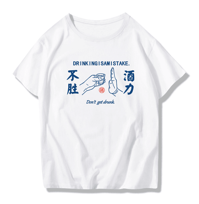 T-shirt manches courtes tendance homme